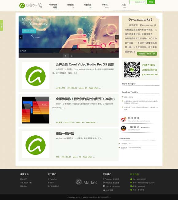 香港今晚开奖号码记录 超级短剧《剧情攻略手册》开机 女强穿书大开金手指